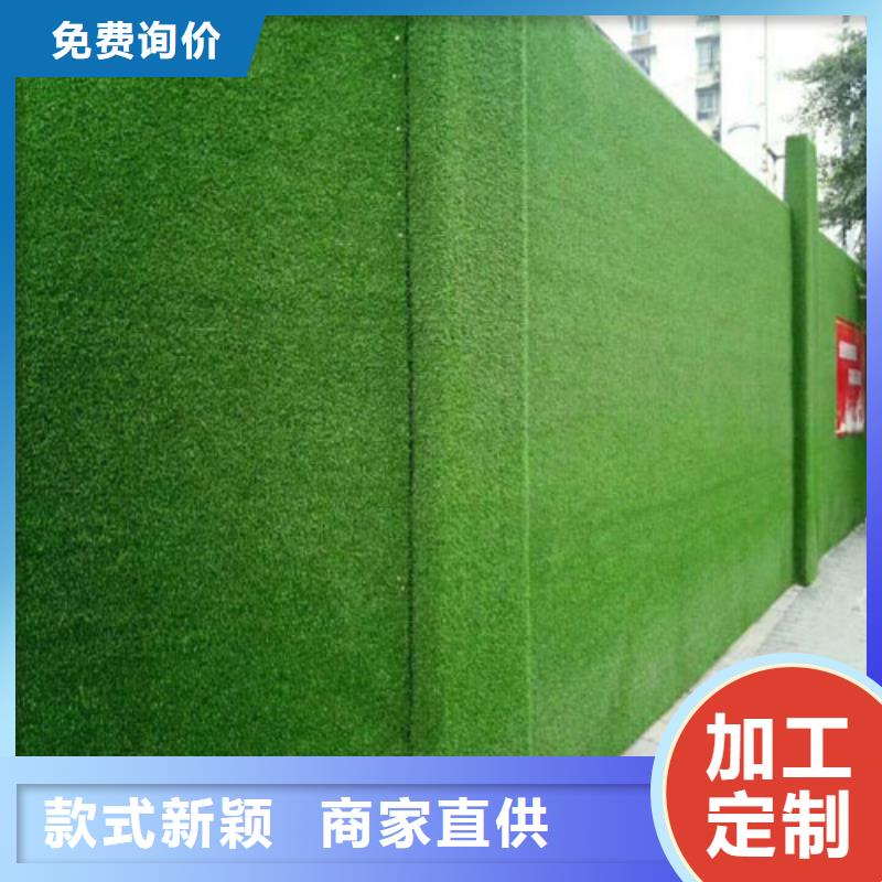 围挡草坪-人工草坪围挡品种全
