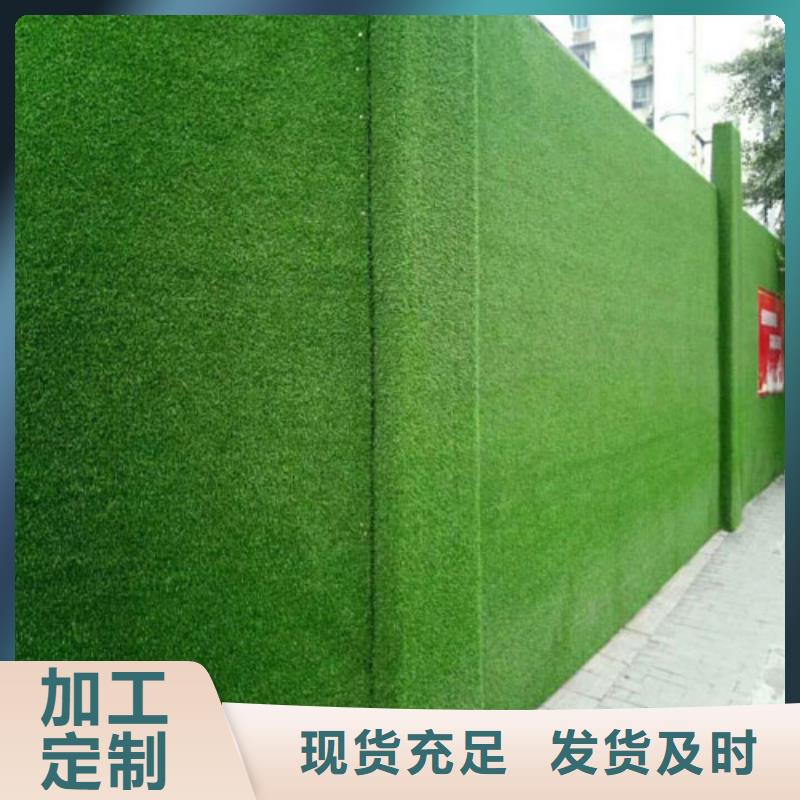 工地围挡人造草坪品牌那个好