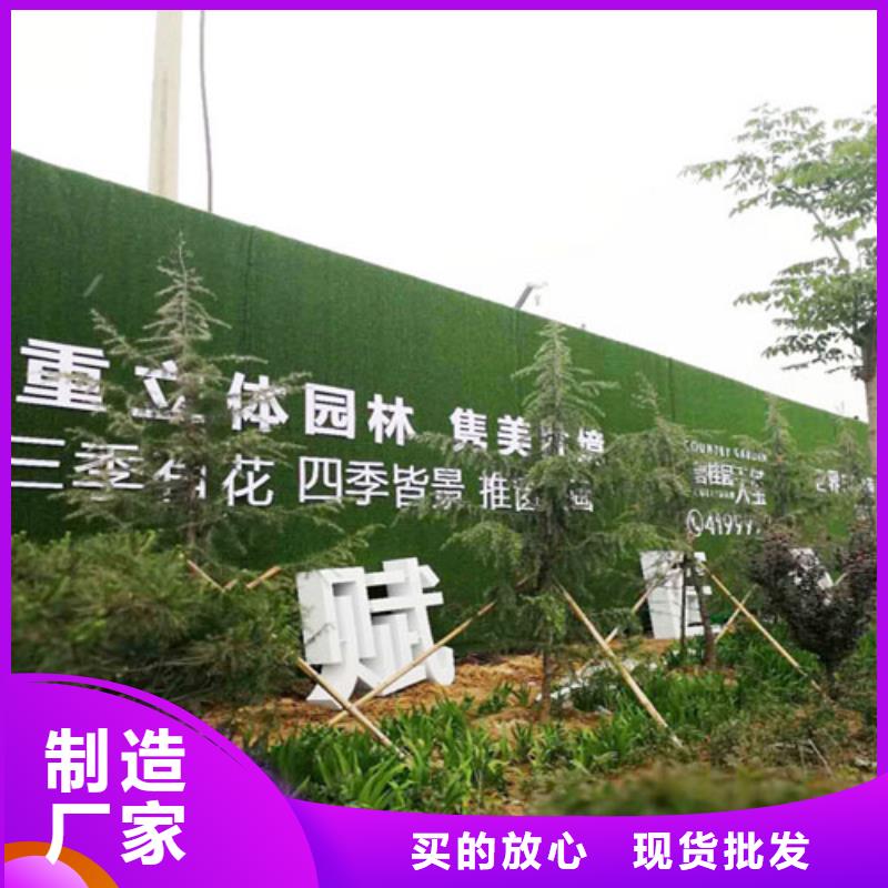 围挡草坪-工地围挡草坪厂诚信经营