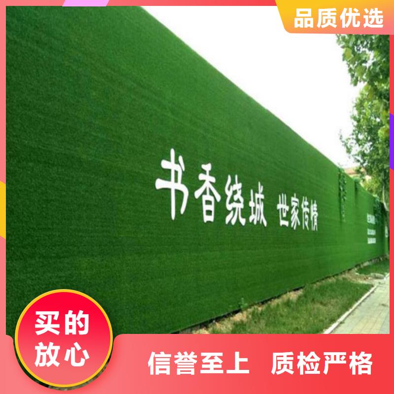 围挡草坪-人工草坪围挡品种全