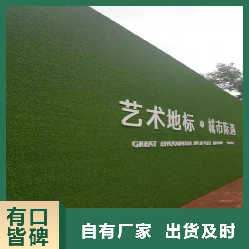 圍擋草坪人造草坪圍擋客戶好評(píng)