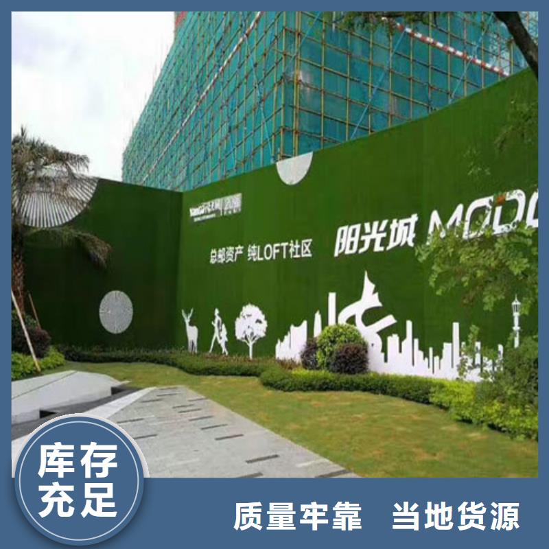 围挡草坪_人工草坪围挡出货快