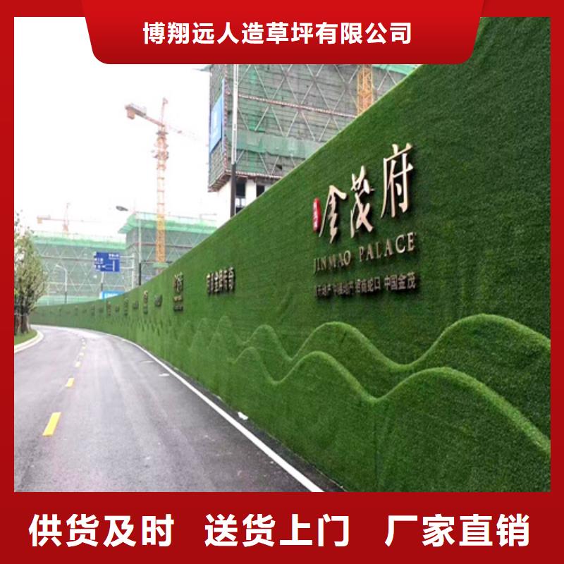 圍擋草坪人造草坪圍擋客戶好評(píng)