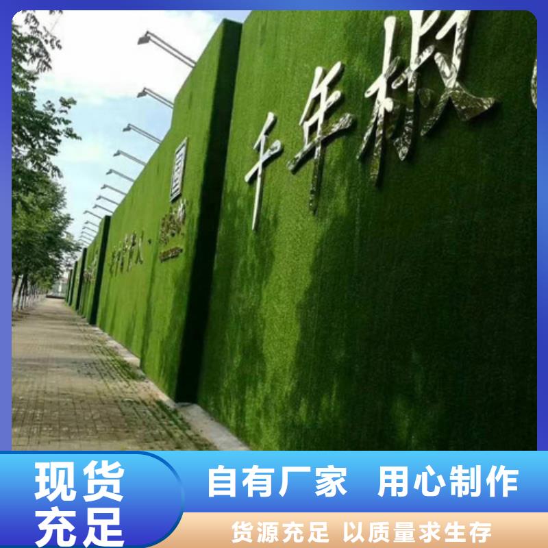 圍擋草坪人造草坪圍擋質(zhì)量層層把關(guān)