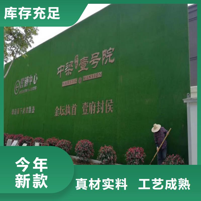圍擋草坪人造草坪圍擋講信譽保質(zhì)量