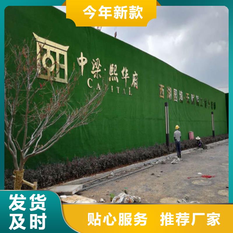 圍擋草坪人造草坪圍擋講信譽保質(zhì)量