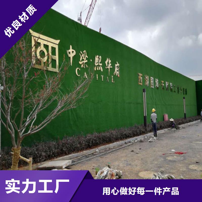 圍擋草坪圍擋草坪廠家多種規(guī)格供您選擇