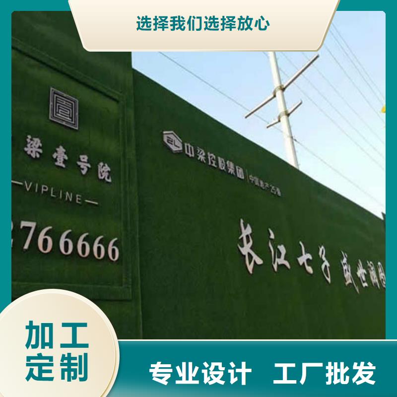 圍擋草坪圍擋草坪廠家多種規(guī)格供您選擇