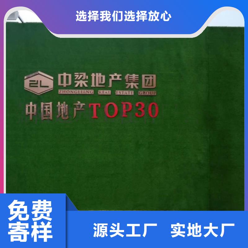 圍擋草坪圍擋草坪廠家多種規(guī)格供您選擇