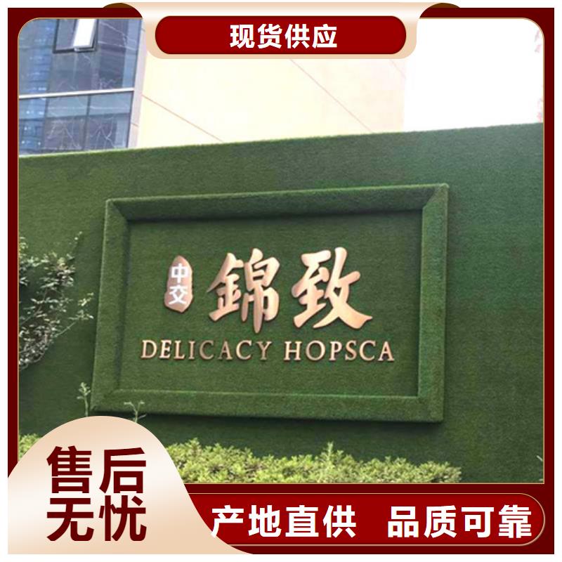 圍擋草坪_人工草坪圍擋高標準高品質(zhì)