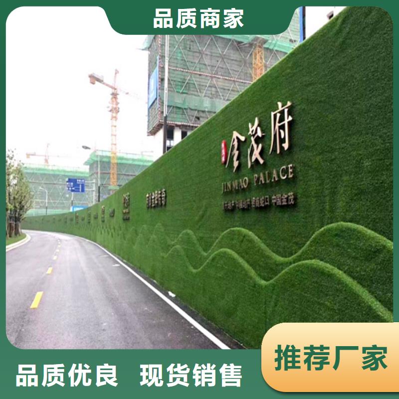 草坪圍擋-圍擋草坪廠家出廠嚴(yán)格質(zhì)檢