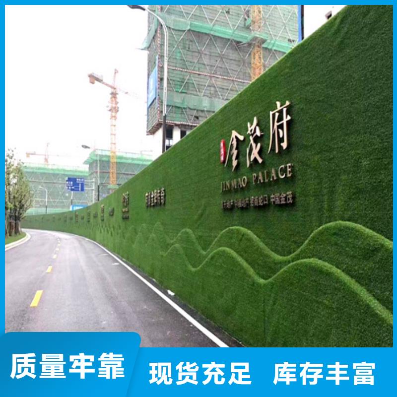 草坪圍擋支持定制貼心售后