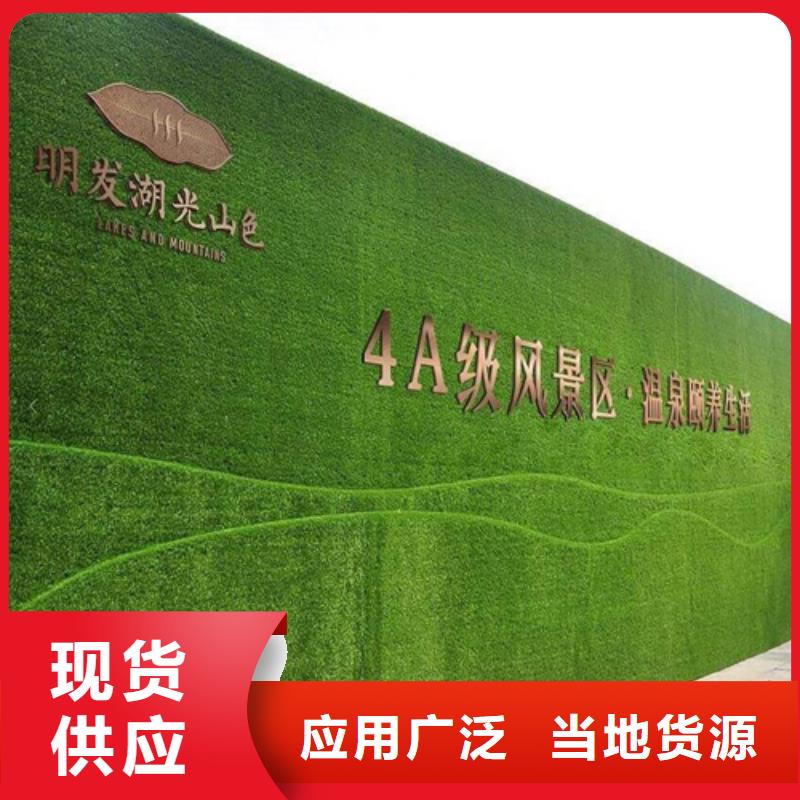 草坪圍擋人造草坪圍擋用心制造