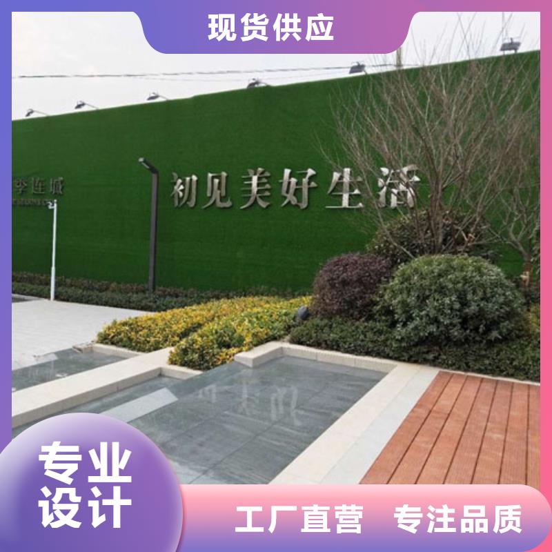 草坪圍擋-人工草坪圍擋隨到隨提
