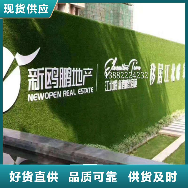 草坪圍擋-人工草坪圍擋隨到隨提