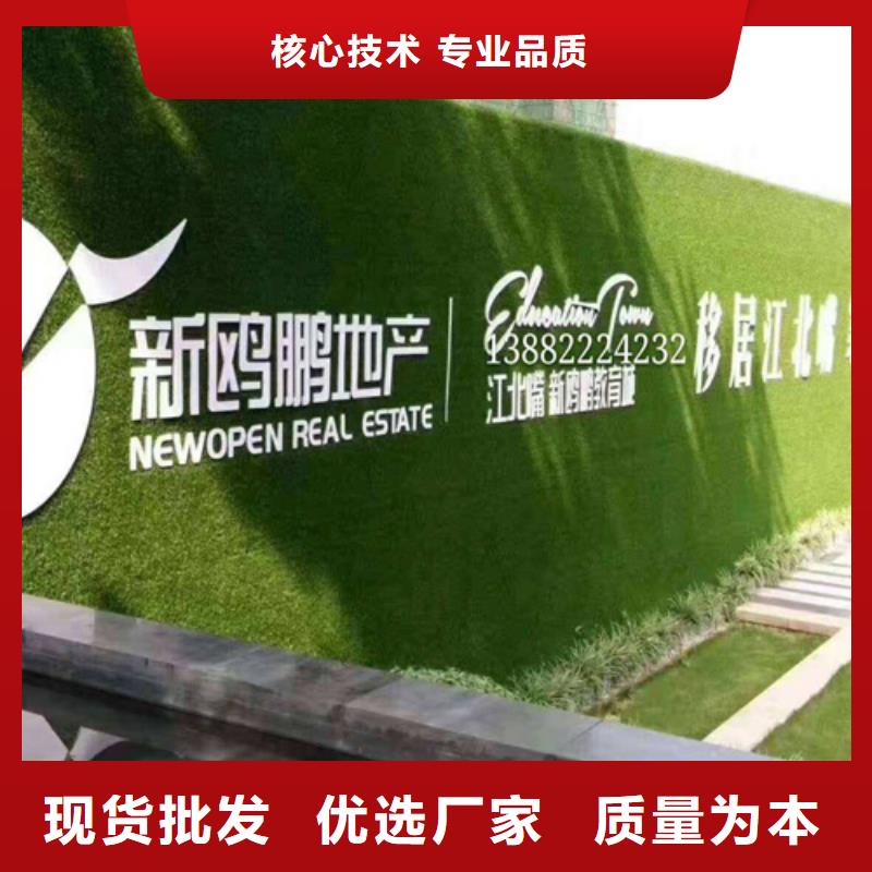 草坪圍擋人造草坪圍擋貨源報(bào)價(jià)