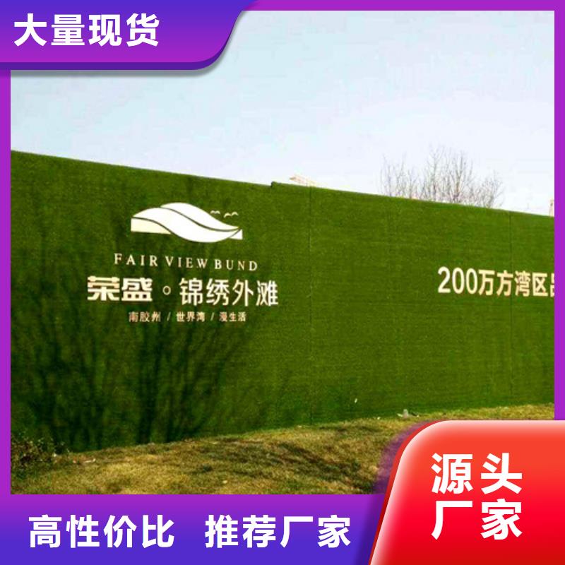 草坪圍擋人工草坪圍擋N年生產(chǎn)經(jīng)驗(yàn)