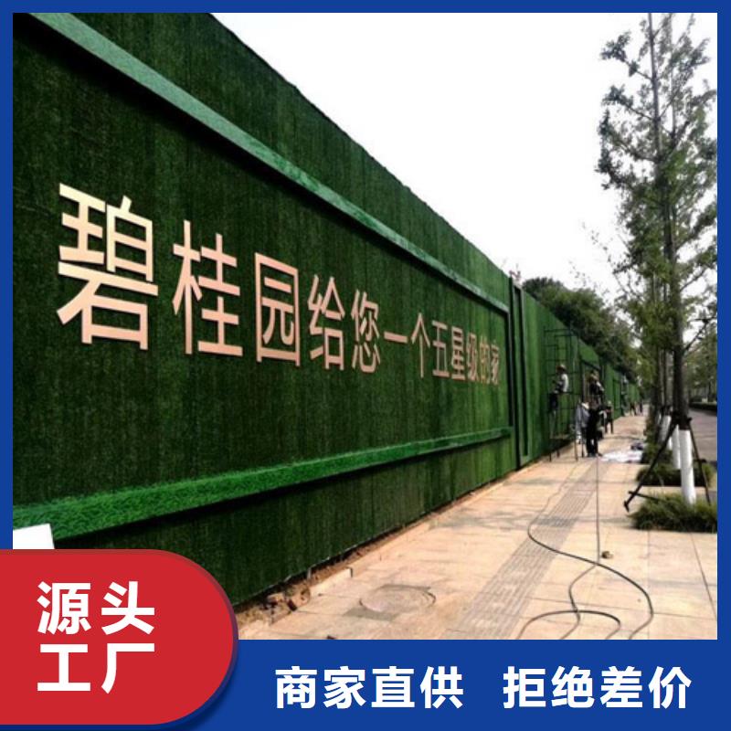 草坪圍擋-人工草坪圍擋隨到隨提