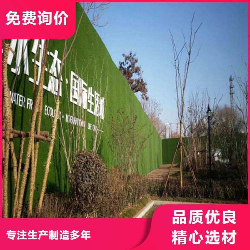 草坪圍擋人工草坪圍擋為您精心挑選