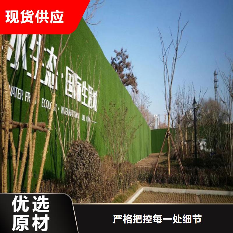 草坪圍擋-人工草坪圍擋隨到隨提