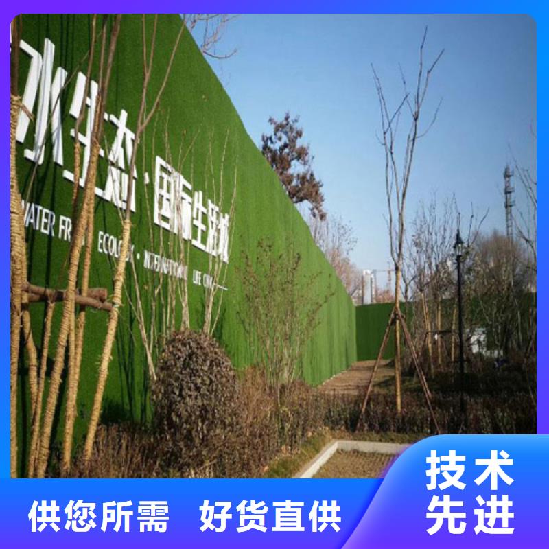 草坪圍擋圍擋草坪保質(zhì)保量
