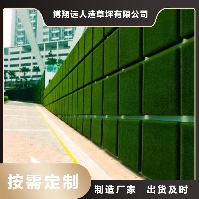 草坪圍擋-人工草坪圍擋隨到隨提