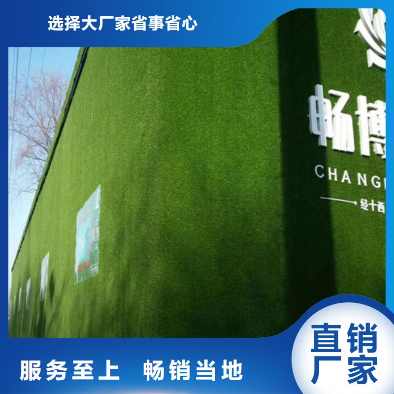草坪圍擋工地人造草坪圍擋超產(chǎn)品在細節(jié)