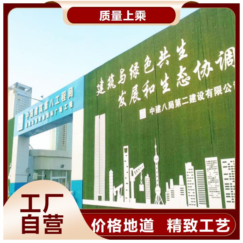 草坪围挡-人造草坪围挡随到随提