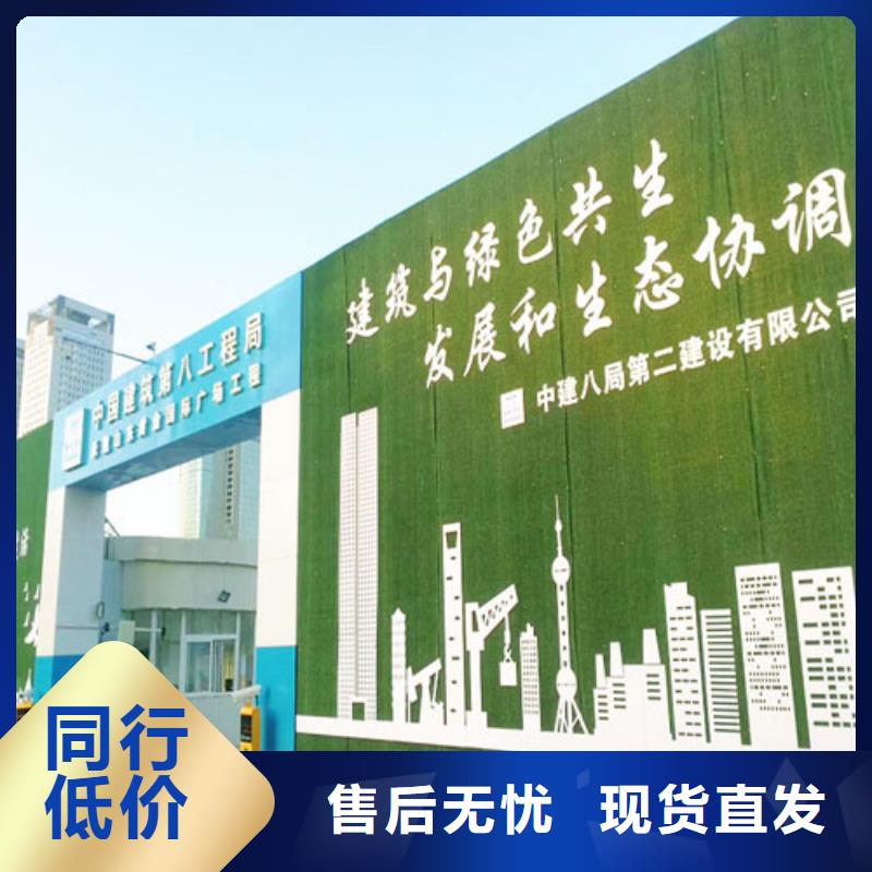 草坪围挡精选货源