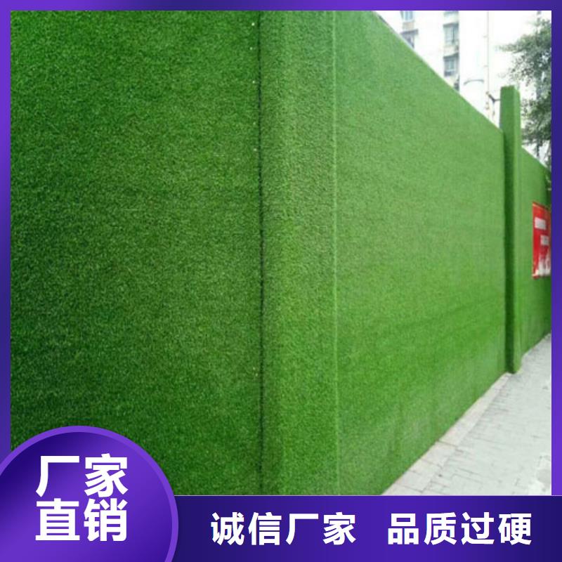 草坪圍擋人造草坪圍擋好品質(zhì)經(jīng)得住考驗(yàn)