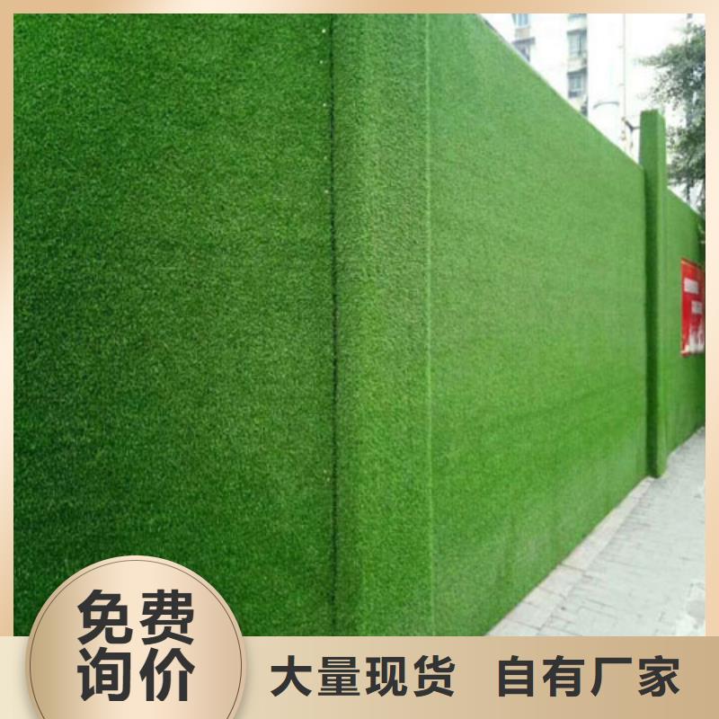 草坪围挡围挡草坪随到随提