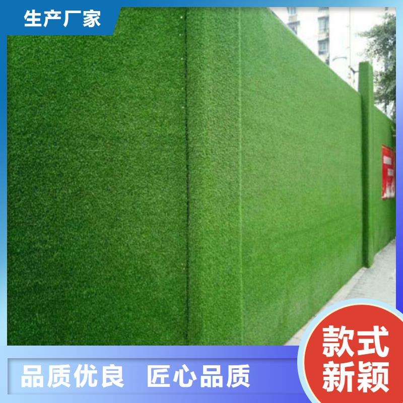 草坪圍擋-人工草坪圍擋隨到隨提