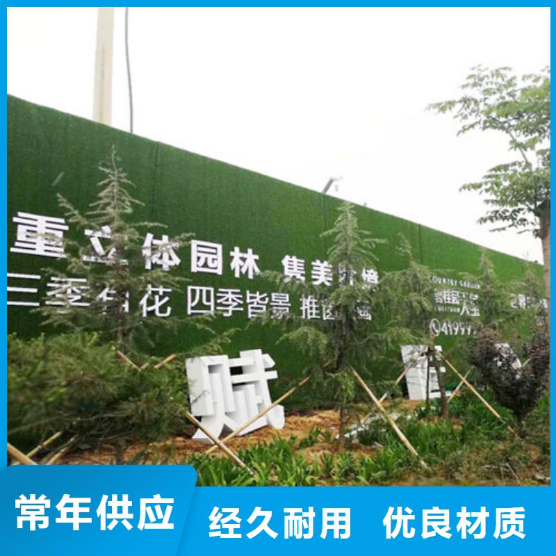 草坪围挡,人工草坪围挡品类齐全