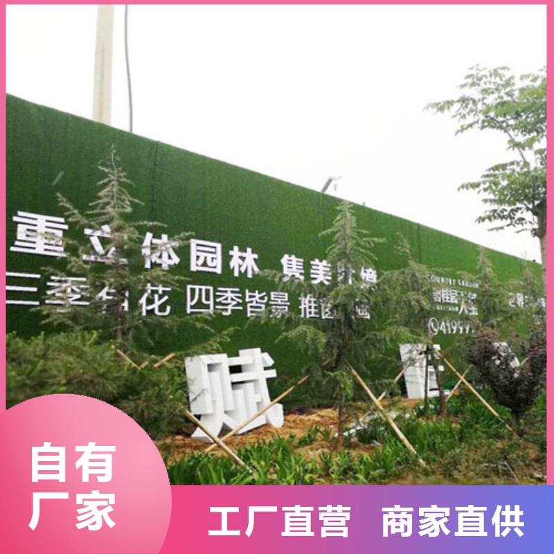 草坪圍擋-人工草坪圍擋隨到隨提