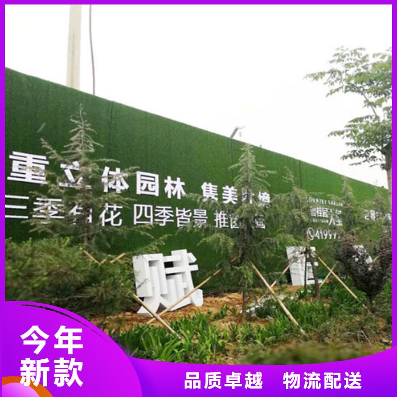 草坪圍擋人造草坪圍擋支持定制