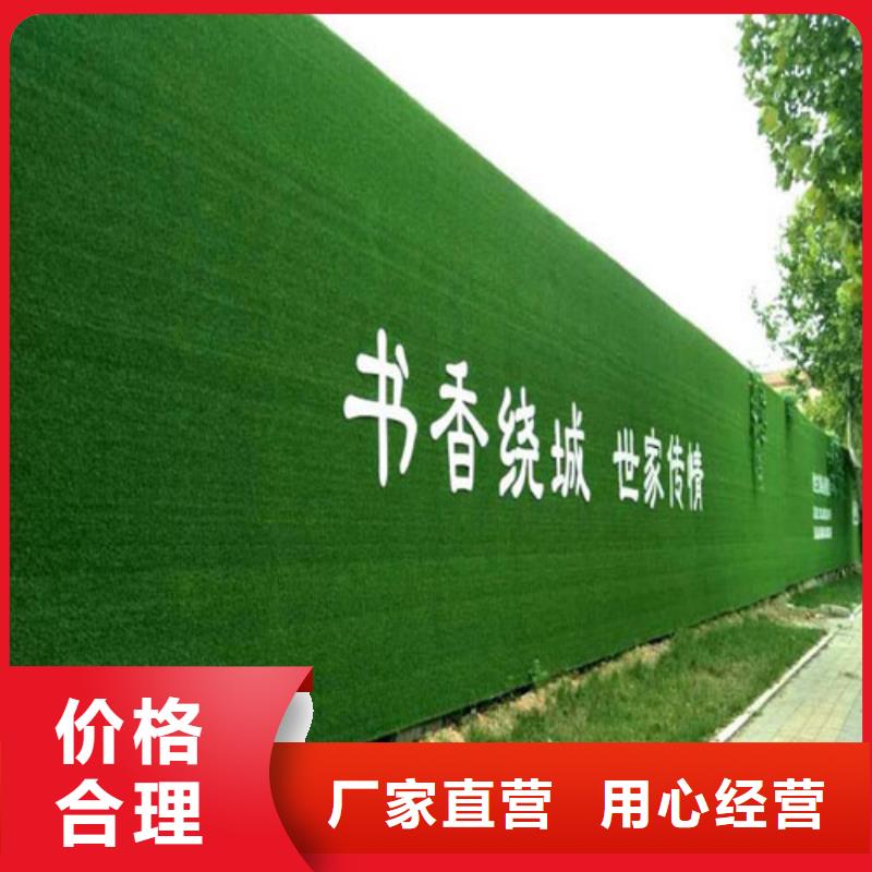 草坪围挡人工草坪围挡信誉至上