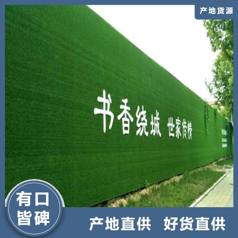 草坪围挡-人工草坪围挡品质保证