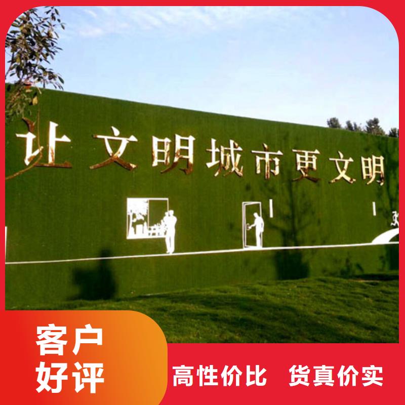 草坪圍擋圍擋草坪保質(zhì)保量