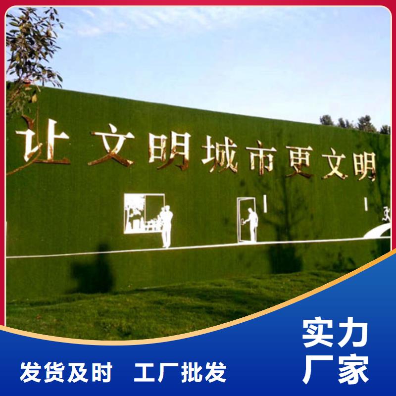 草坪圍擋人造草坪圍擋廠家誠信廠家