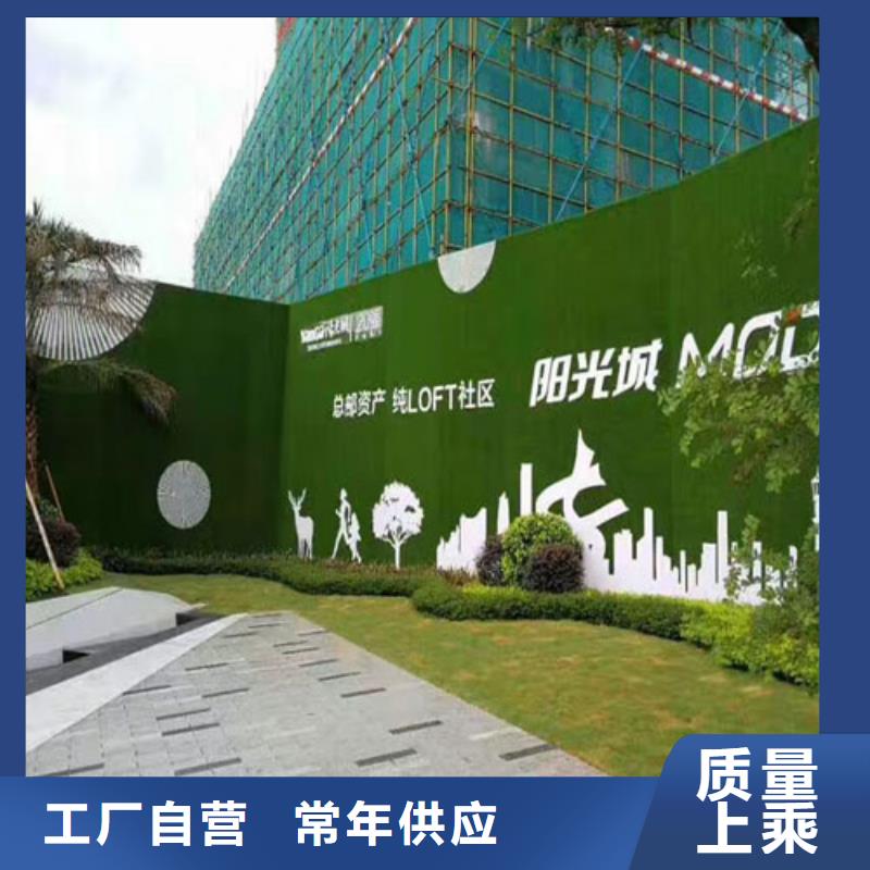草坪围挡_围挡草坪厂家新品