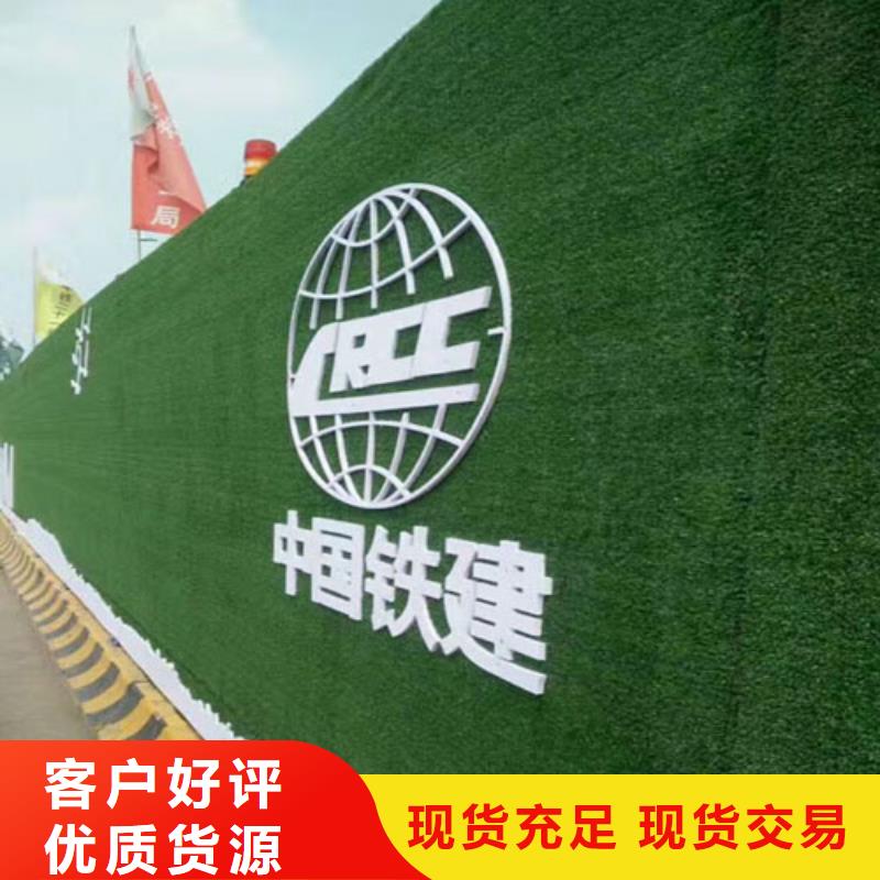 草坪圍擋-人工草坪圍擋隨到隨提