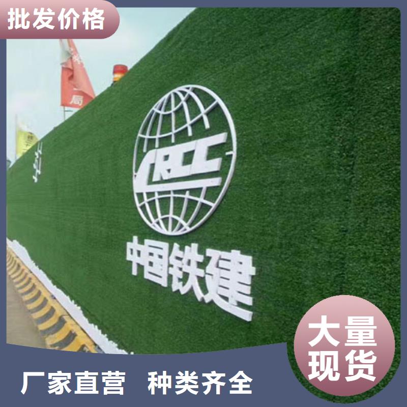 草坪围挡_围挡草坪厂家合作共赢