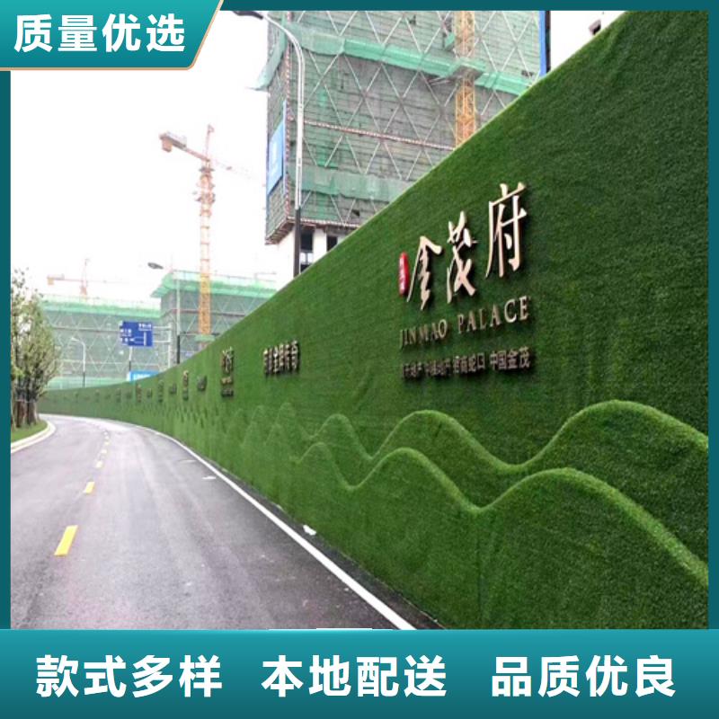 草坪围挡围挡草坪专业生产品质保证