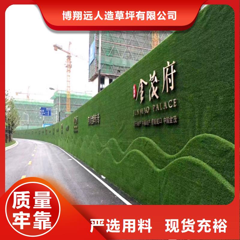 草坪圍擋-人工草坪圍擋隨到隨提
