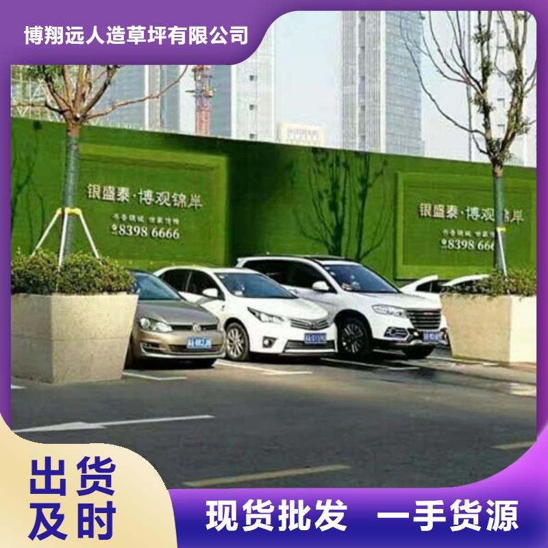 草坪圍擋-人工草坪圍擋隨到隨提