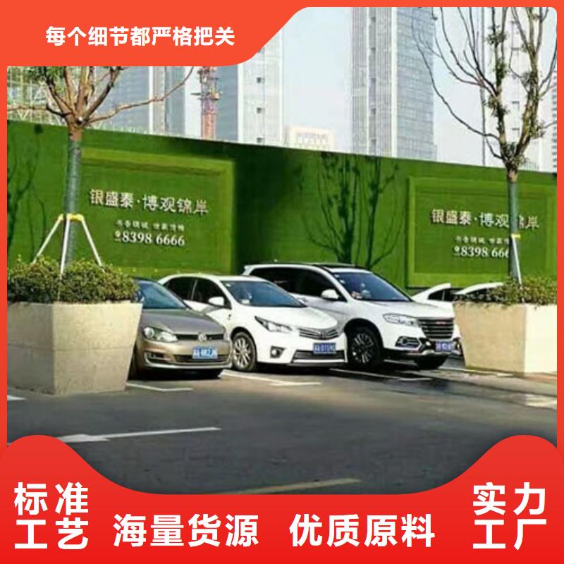 草坪圍擋圍擋草坪保質(zhì)保量