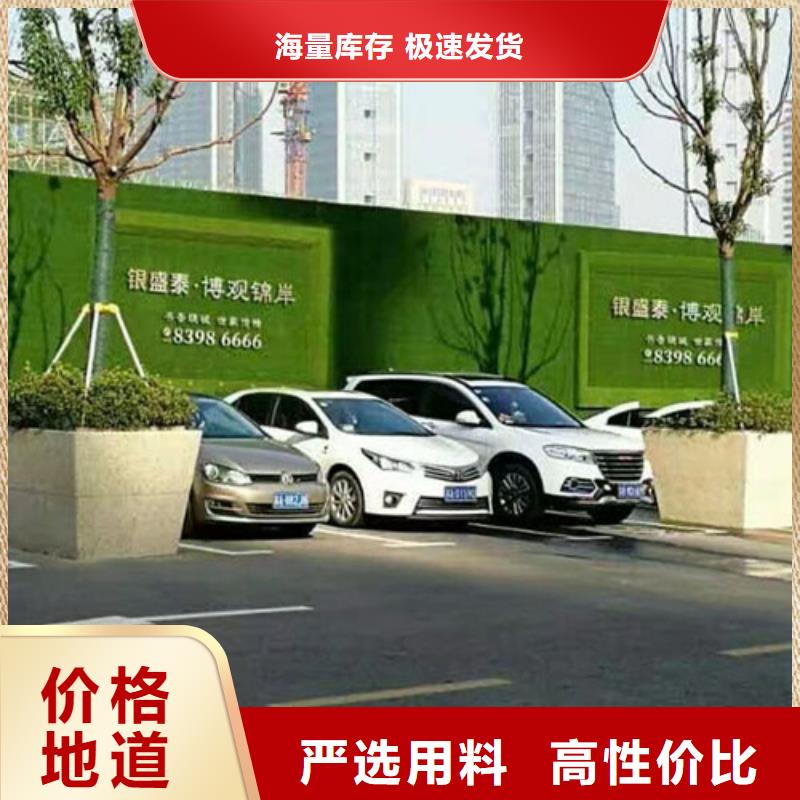 草坪圍擋人造草坪圍擋經(jīng)驗(yàn)豐富品質(zhì)可靠