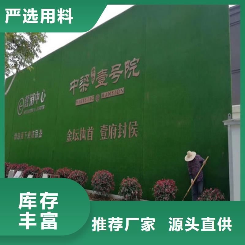 草坪圍擋工地圍擋草坪定制不額外收費(fèi)