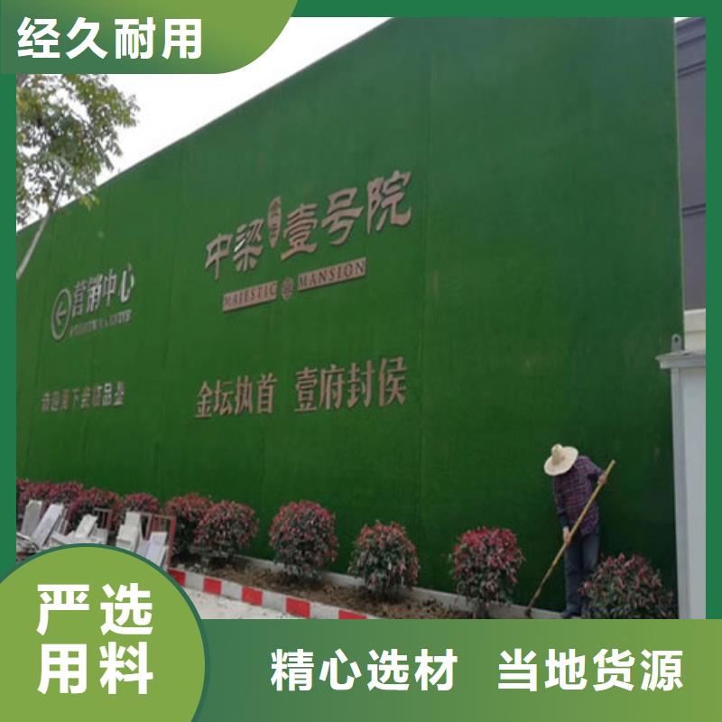 草坪圍擋-人工草坪圍擋隨到隨提