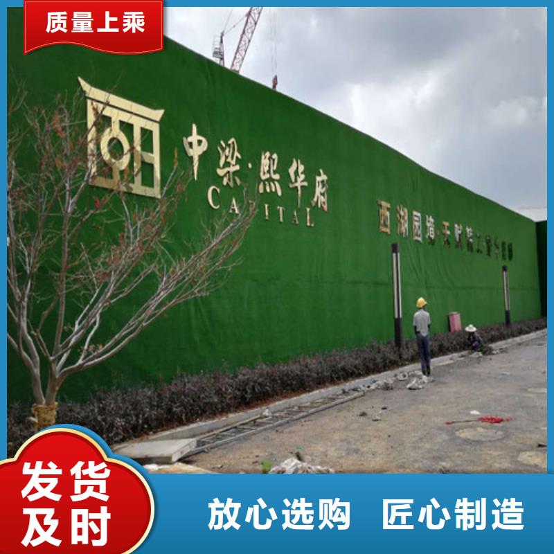 草坪圍擋人造草坪圍擋經(jīng)驗(yàn)豐富品質(zhì)可靠